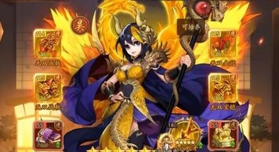 1月少年三国志2累充返利活动