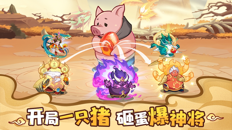 大圣周限时累充返利 