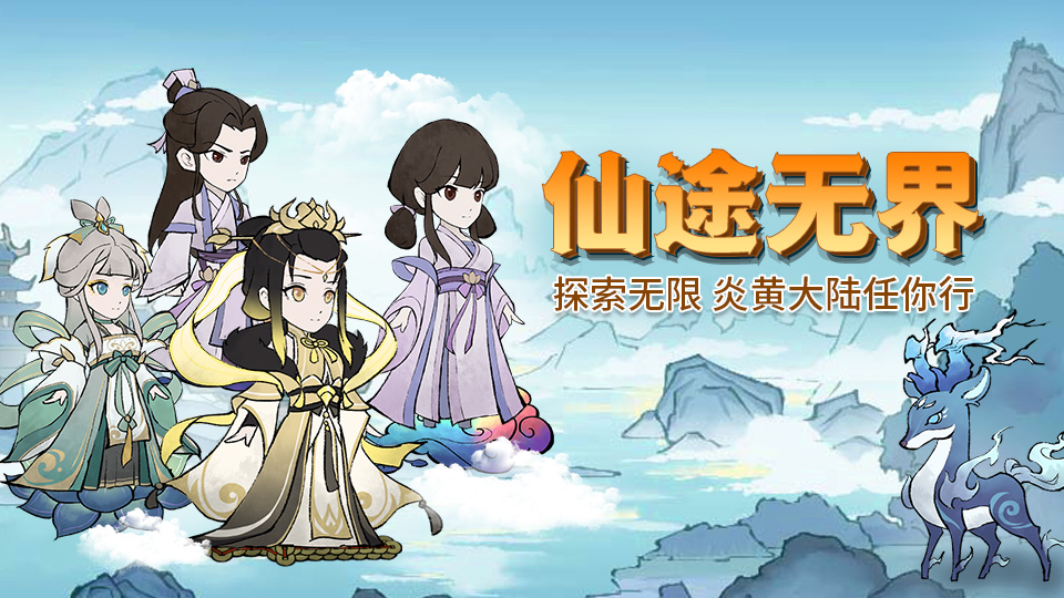 封天战神(蛋蛋元气王)单日充值活动