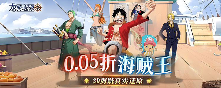 《龙腾：起源》12.22-12.25多日累充活动 