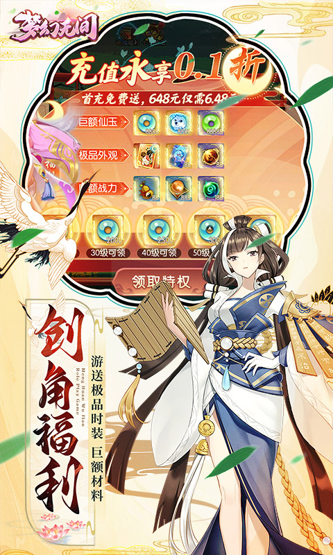 https://oss.qumangame.com/2024122611112749828.jpg