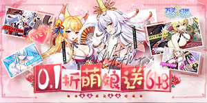 《万灵幻想（0.1折萌娘送648）》永久单日累充活动