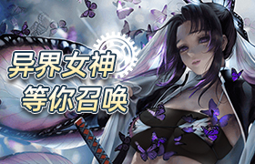 塔尔战纪转区活动