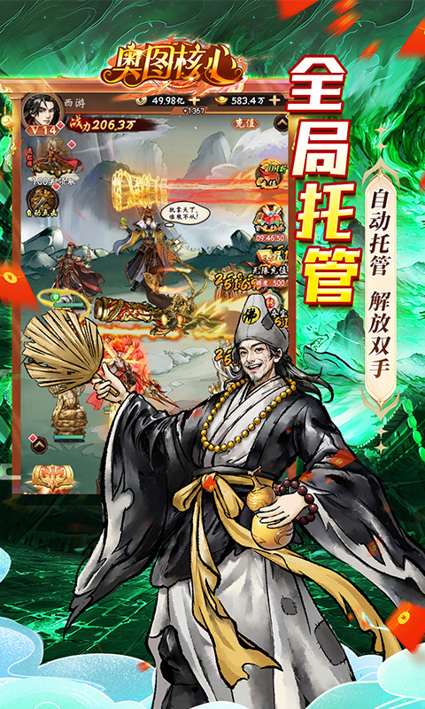 https://oss.qumangame.com/2025042309323168035.jpg