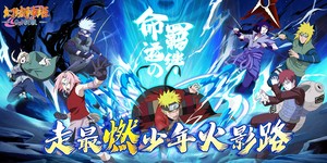 幻域神姬（送核心SS忍者0.1折）区服冠名活动
