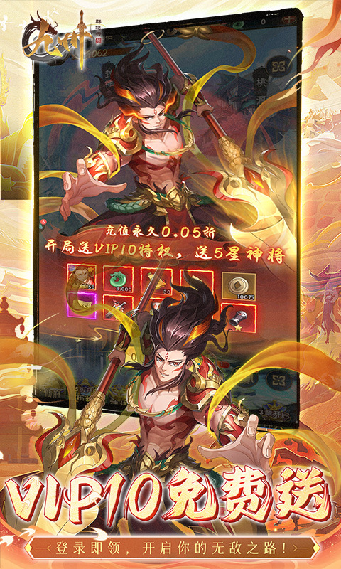 https://oss.qumangame.com/2025042613115095054.png
