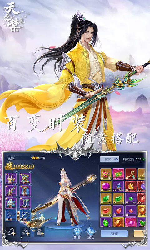https://oss.qumangame.com/2025081110400644352.png