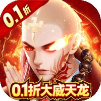 天之禁-诸界破碎（买断版）
