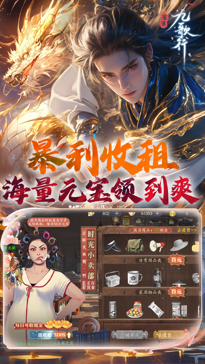 https://oss.qumangame.com/2025082615174389636.jpg