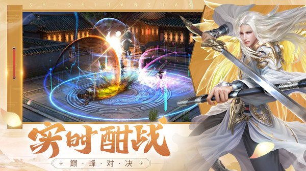 战玲珑2之魔神降临线下返利