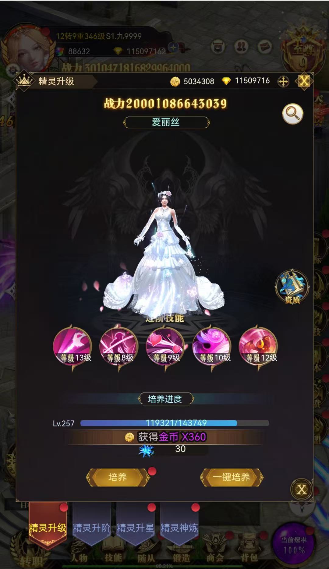 https://oss.qumangame.com/2025091215181589363.jpg