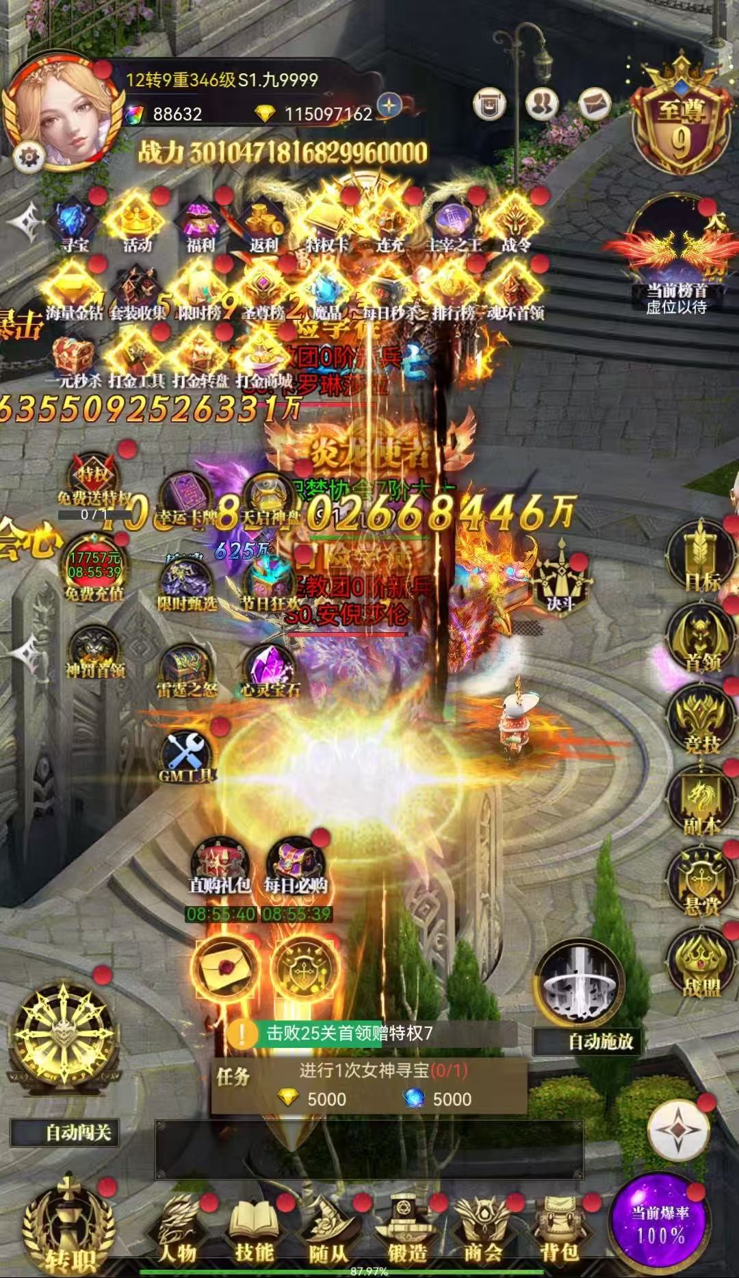 https://oss.qumangame.com/2025091215181646866.jpg
