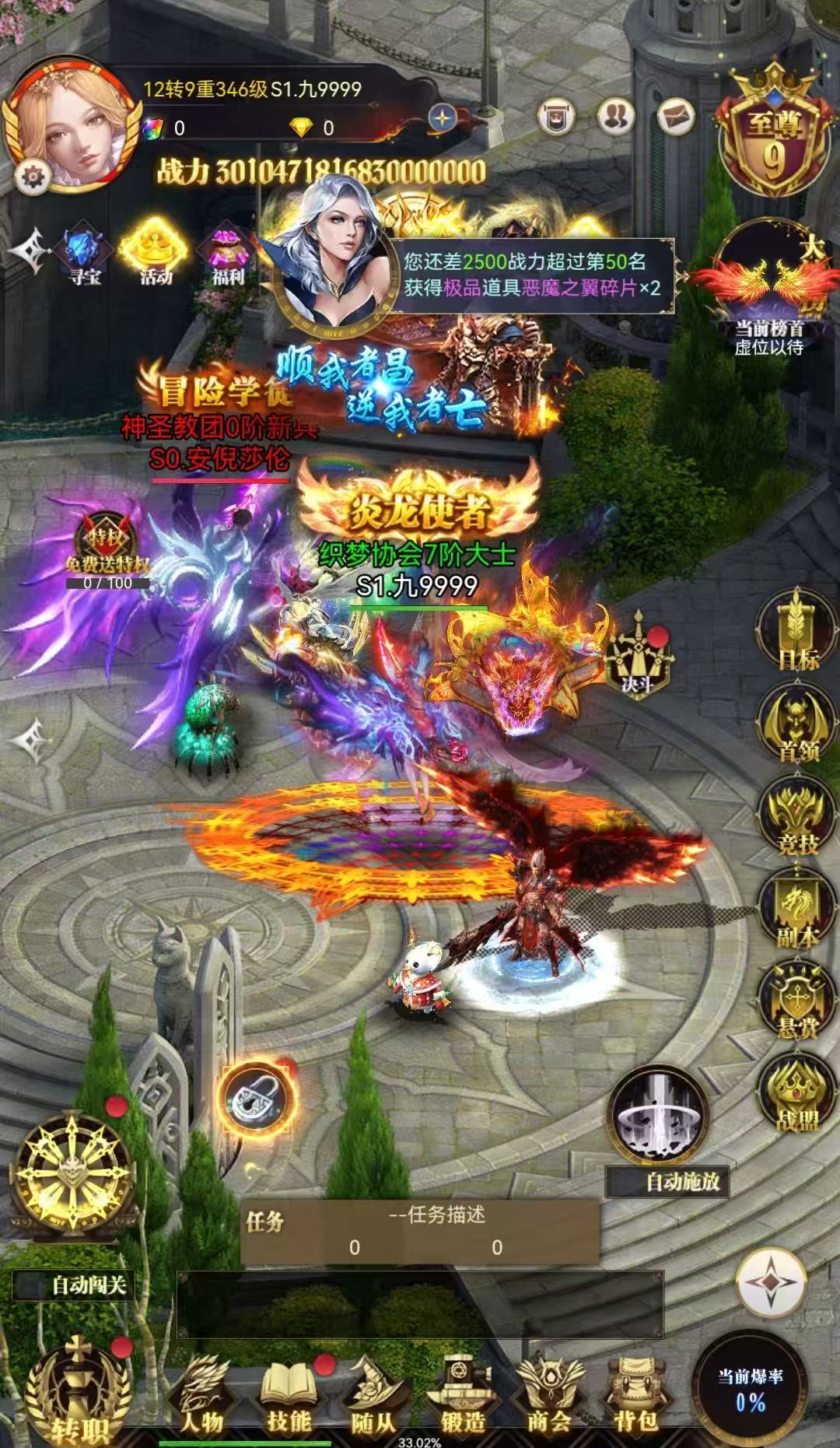 https://oss.qumangame.com/2025091215181837800.jpg