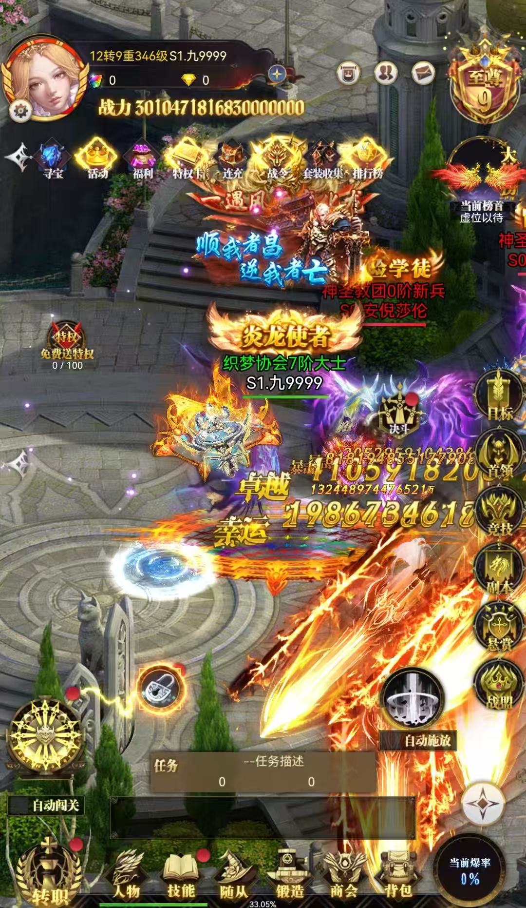 https://oss.qumangame.com/2025091215181911327.jpg