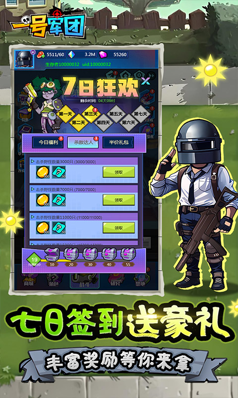 https://oss.qumangame.com/2025100217115015392.jpg