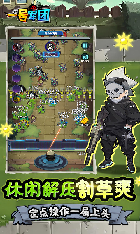 https://oss.qumangame.com/2025100217115181672.jpg