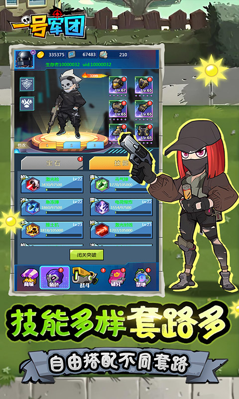 https://oss.qumangame.com/2025100217115234066.jpg