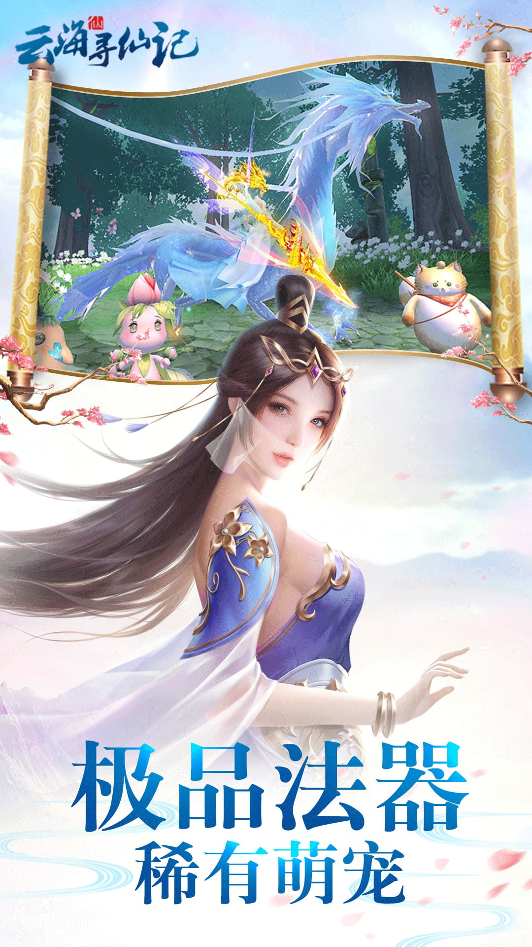 https://oss.qumangame.com/2025102309330784438.jpg