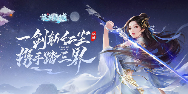 远古灵域线下返利总汇-联系客服申请